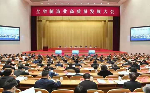 祝贺星辉新材荣获浙江省制造业高质量发展大会“首批次材料先进单位”