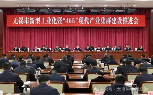 10亿元项目正式签约，大毛牛顺利落厂无锡